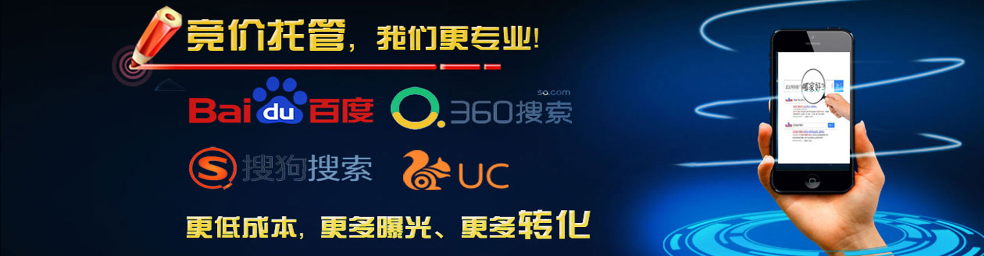 哈密信息流托管